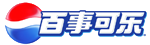 百事可樂(lè)